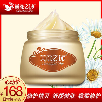潮膜