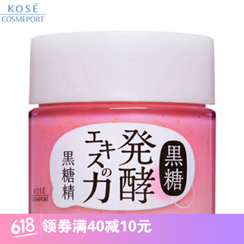 kose黑糖面霜