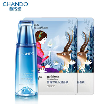 自然堂（CHANDO） 90ml