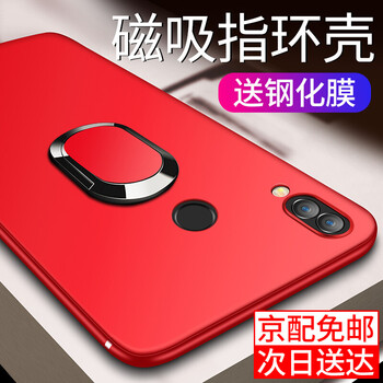 榮耀8XMax官方