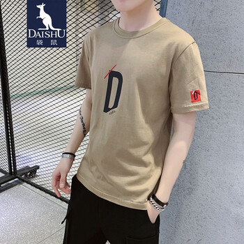 袋鼠（DaiShu） 短袖 男士T恤 卡其 