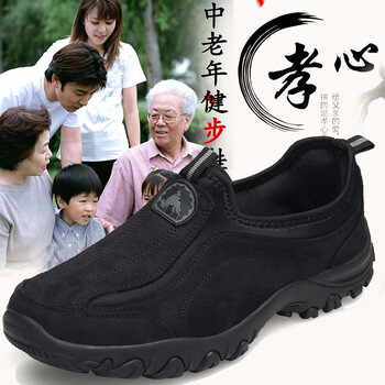 蓋世駝（GAISHITUO）男士G1502黑色 42