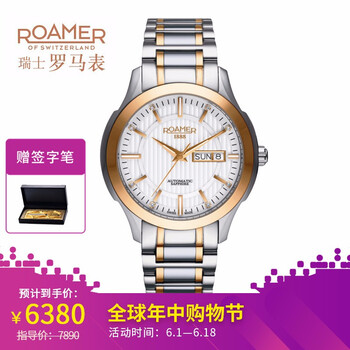 簡約石英表，彰顯腕間魅力