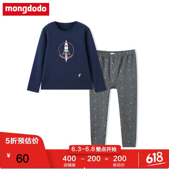 內(nèi)衣巴拉巴拉