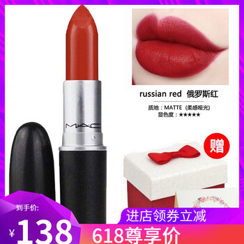 復(fù)古紅
