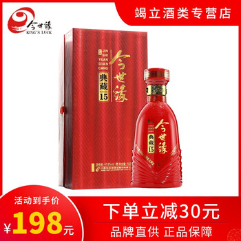 今世緣15