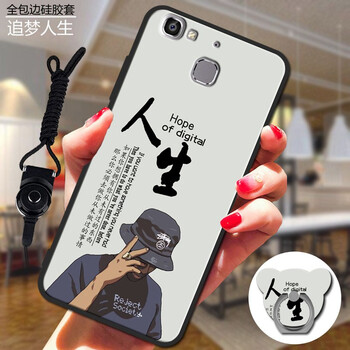 暢享5保護(hù)