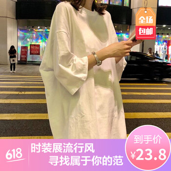 棗媽媽 印花 短袖 T恤 女 圓領(lǐng)