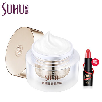 尚惠（SUHU）乳液/面霜美白，滋潤，保濕，提亮膚色，補(bǔ)水