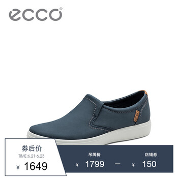 愛步（ECCO）男士海洋藍43003402058 39