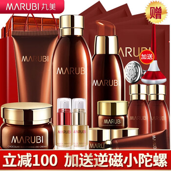 丸美化妝品正品店