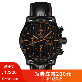 萬(wàn)表網(wǎng)男表夜光