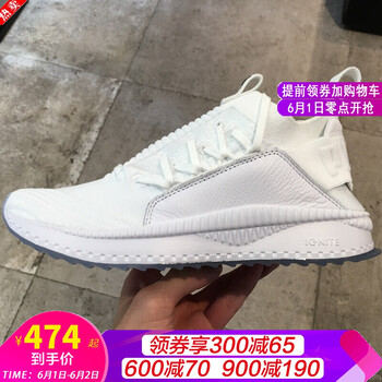 puma,怎么樣,puma,襪子,襪子