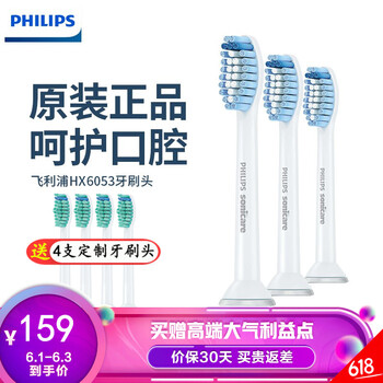 聲波電動牙刷，口腔護(hù)理更健康