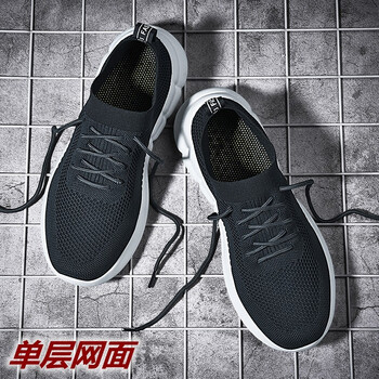 駱拼（LUOPIN）跑步鞋單層網(wǎng)面-灰色 