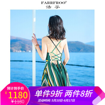 簡約風(fēng)雪紡裙，微胖妹子的福音