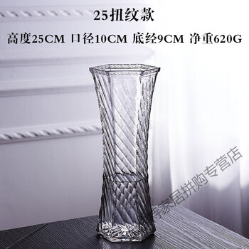 創(chuàng)意玻璃花瓶，為你打造精致生活