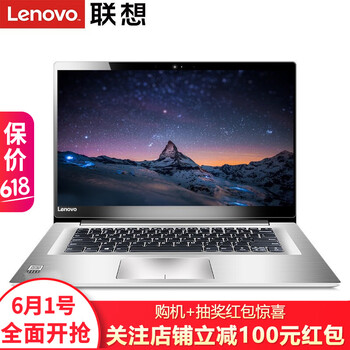 超薄本擴展硬盤