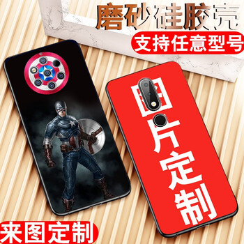 諾基亞手機(jī)男