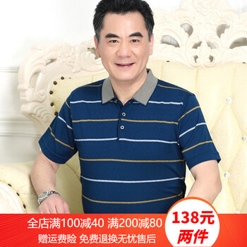 媛依情 短袖 男士T恤 263藍色 