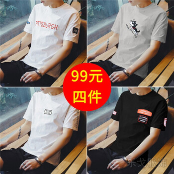 樂戈（LOHRGLER） 短袖 男士T恤 T22白+T72灰+T99白+T77黑 
