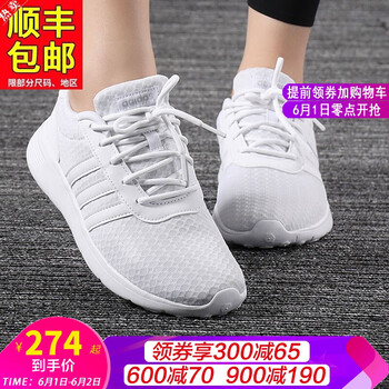怎么樣,跑步,網(wǎng)眼,跑步,鞋女,網(wǎng)眼