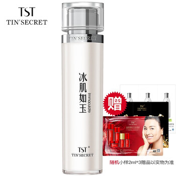 緊膚保濕面膜