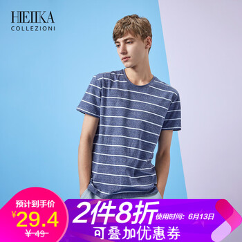 海一家（Hieiika） 短袖 男士T恤 藍灰條紋T7 