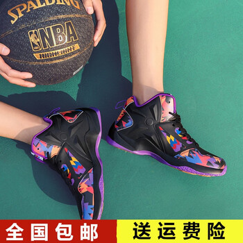 越倫（YUELUN）籃球鞋黑紫色 
