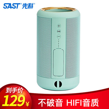 先科,先科,娛樂(lè),影音,影音,娛樂(lè),怎么樣