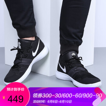 減震低幫籃球鞋，運(yùn)動(dòng)更輕松