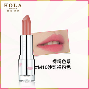 赫拉h(huán)ola潤(rùn)唇膏