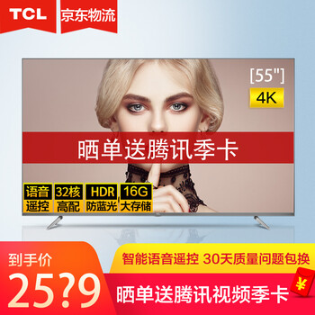 怎么樣,正品,電視,電視,正品