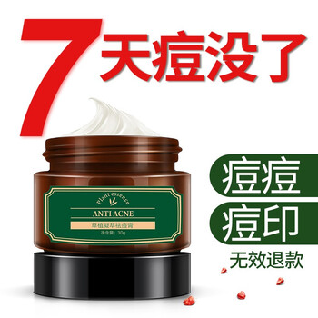 怎么樣,痘痕,面部,面部,痘痕