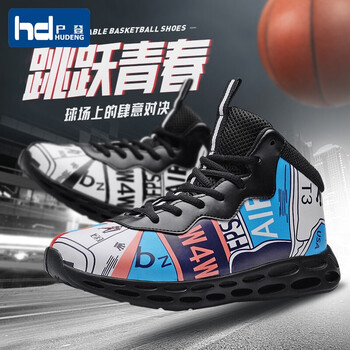 戶登（HUDENG）籃球鞋S901鴛鴦色 35以下