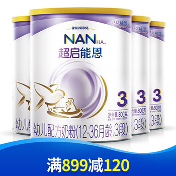 進口奶粉，讓你愛上吃貨