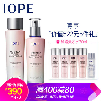 iope,iope,護(hù)膚,怎么樣