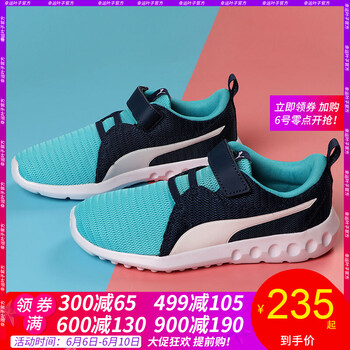 puma男鞋童