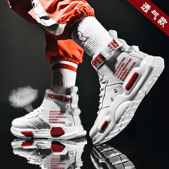 過(guò)天星籃球鞋ZJ18118白紅 