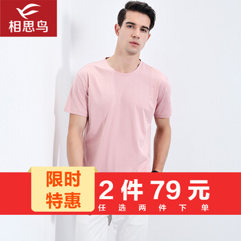 相思鳥(niǎo)（xiangsiniao） 短袖 男士T恤 R2粉紅色 