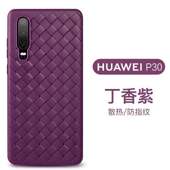 簡約時尚保護(hù)套，讓生活更輕松