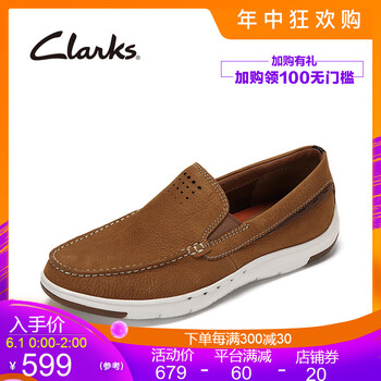 Clarks男士棕色甩花261242558 43