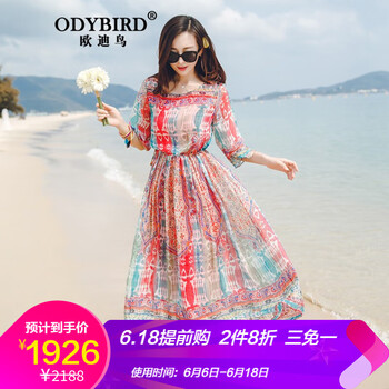 歐迪鳥（ODYBIRD） 純色 印花 連衣裙