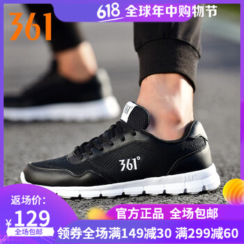 361°跑步鞋烏黑色/361度白-3 44，39，40，41，42，43