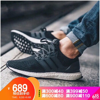 名鞋庫boost