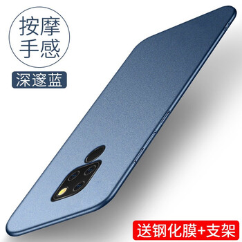 你選對(duì)防摔的硅膠蘋(píng)果手機(jī)殼