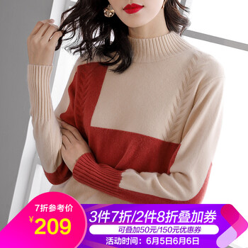 毛衣兔毛寬松