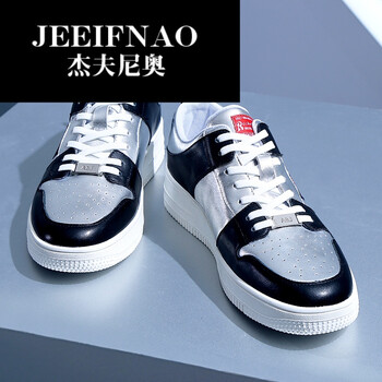 杰夫尼奧（JEEIFNAO）男士銀色 