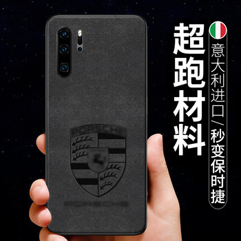 潮多米 華為P30Pro 手機(jī)殼/保護(hù)套