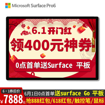 surface,surface,臺式機,臺式機,怎么樣